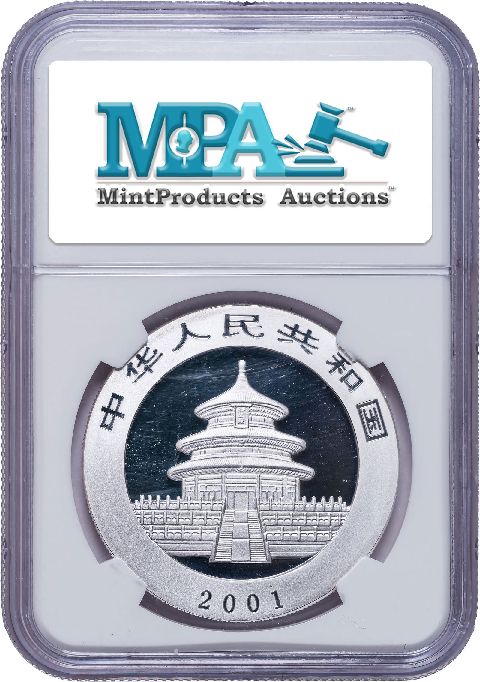 China. NGC MS-69 2001-D Panda 10 Yun Silver - 2