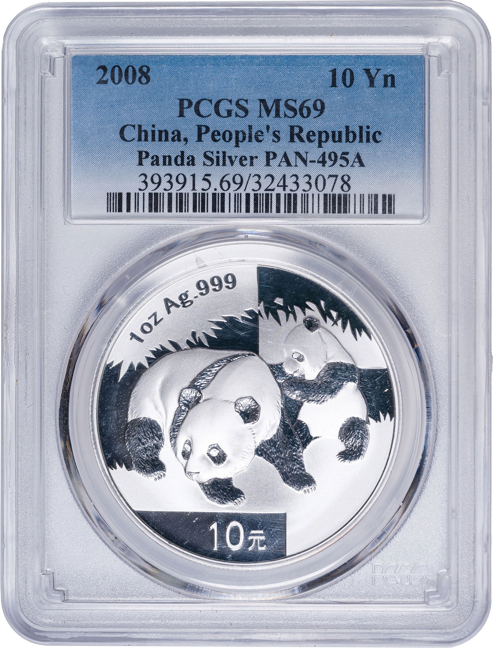 China. PCGS MS-69 2008 Panda 10 Yuan Silver (1 of 2)