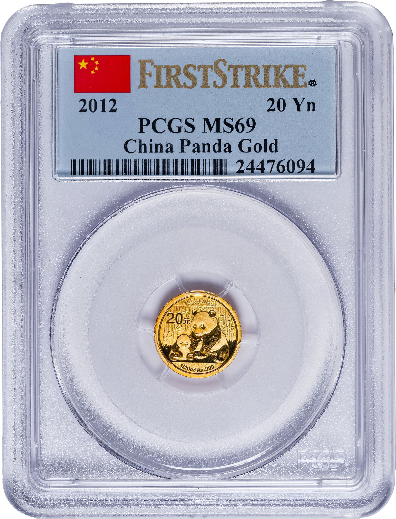 China. PCGS MS-69 2012 Panda 1/20 Ounce Gold (1 of 2)
