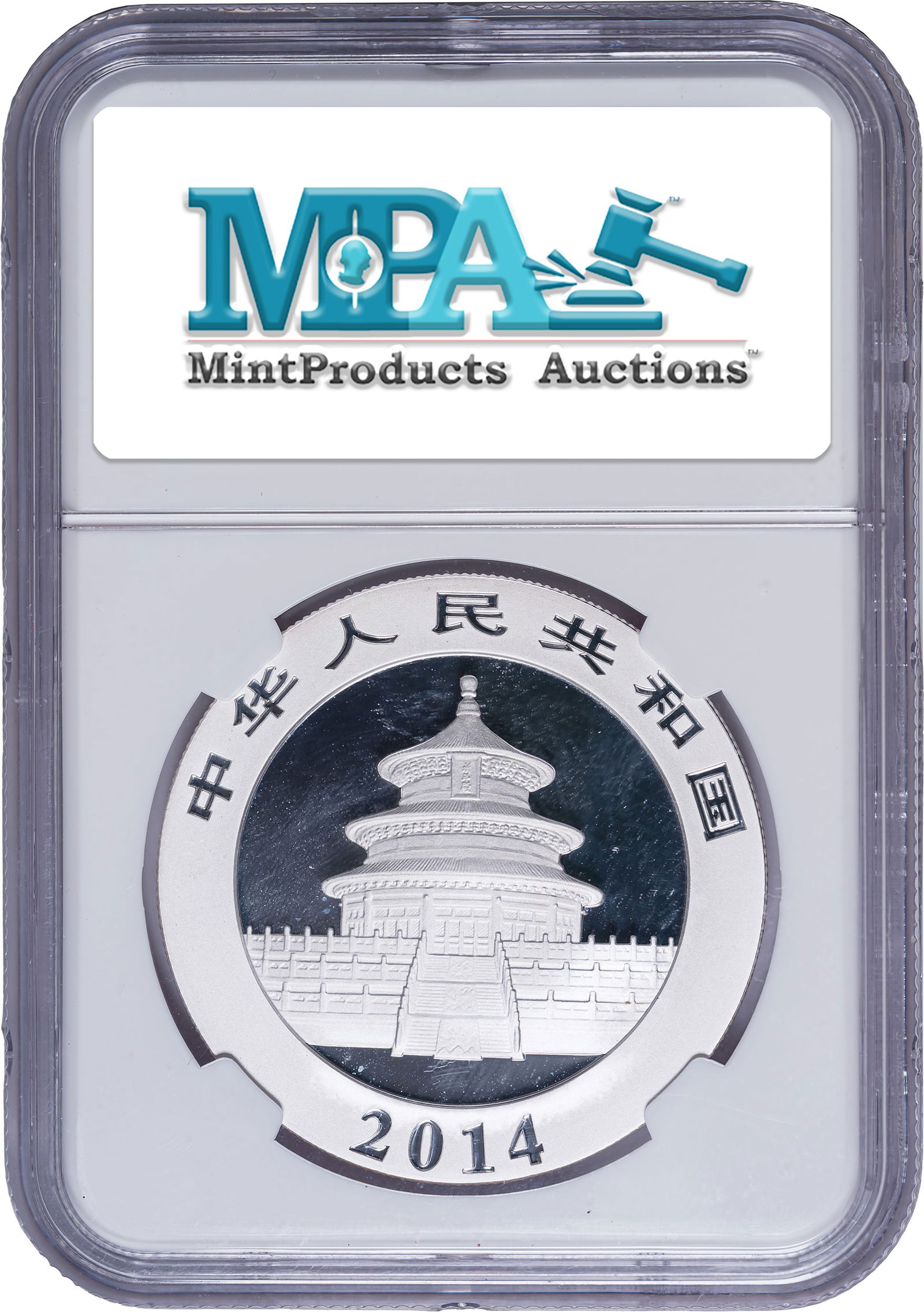 China. NGC MS-70 2014 Panda 1 Ounce Silver - 2