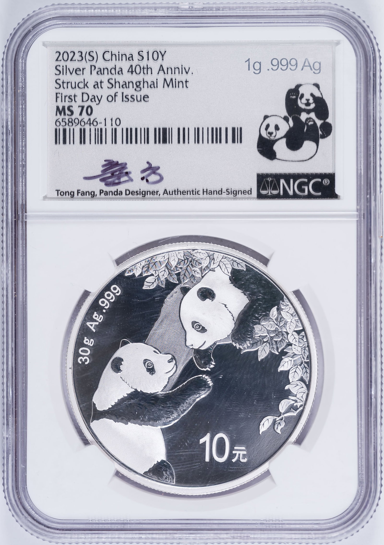 China. NGC MS-70 2023 One Ounce Silver Panda (1 of 2)