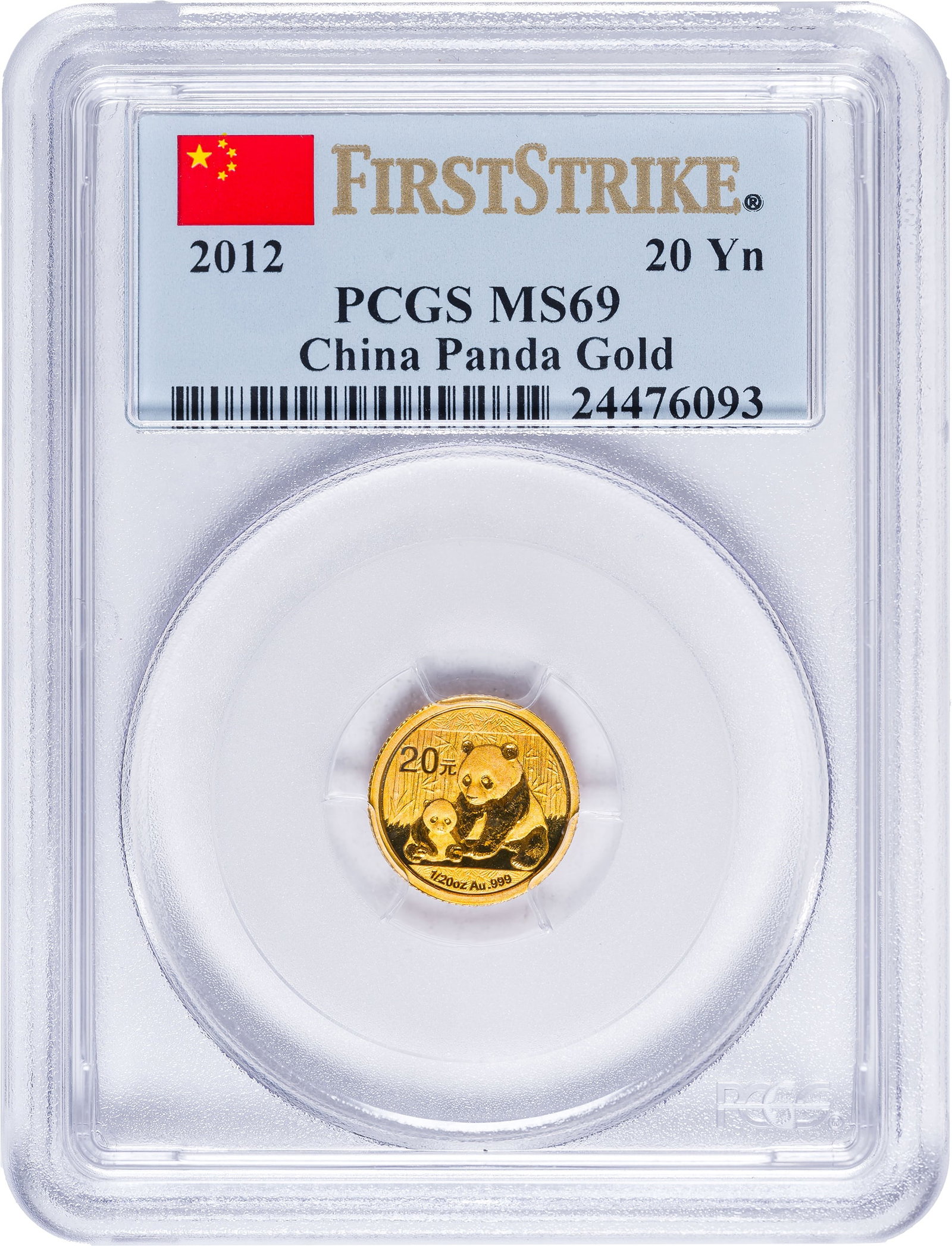 China. PCGS MS-69 2012 20 Yen Panda Gold: First Strike. Superlative quality and eye appeal.