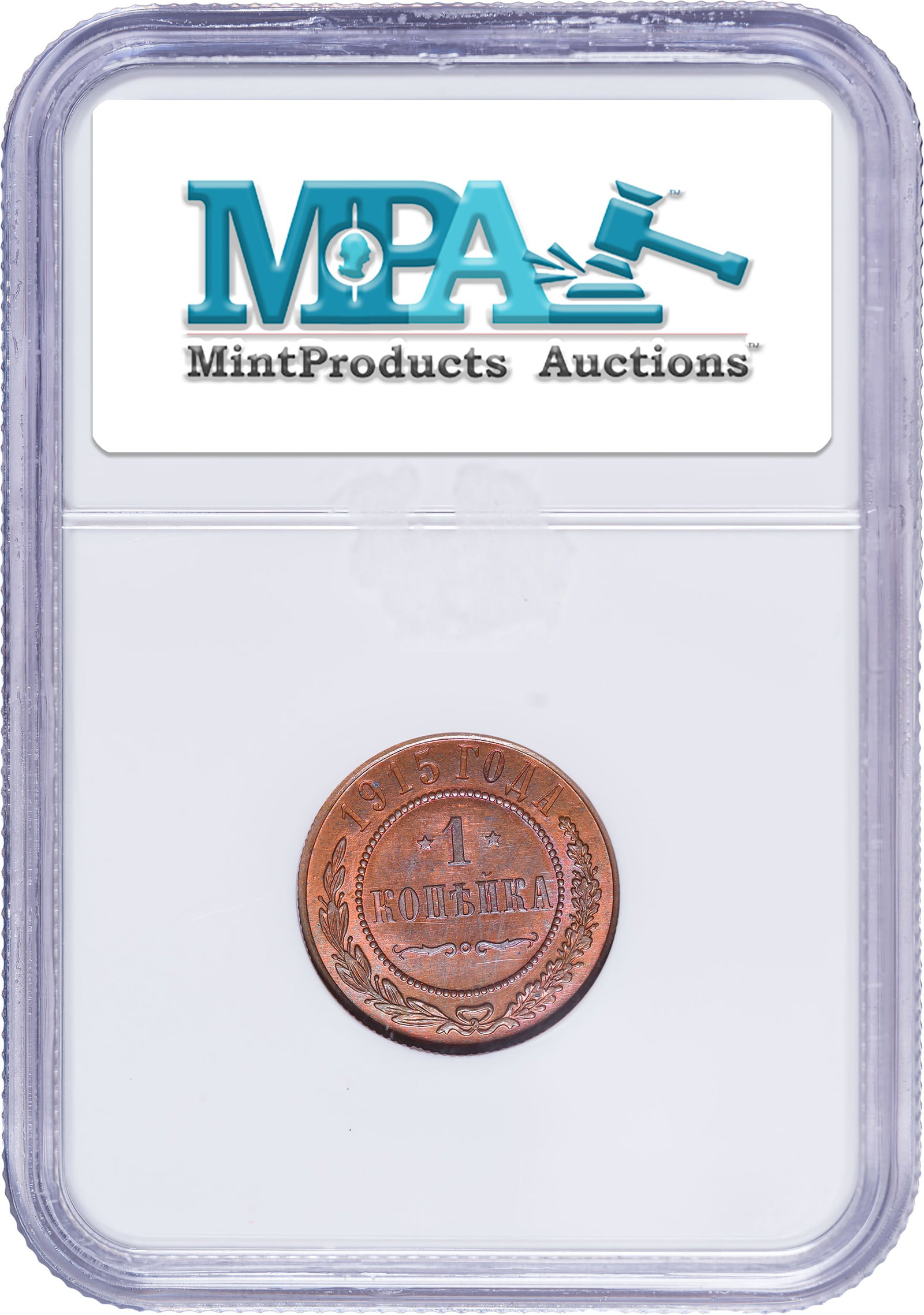 Russia. NGC MS-65 RB 1915 Kopek - 2