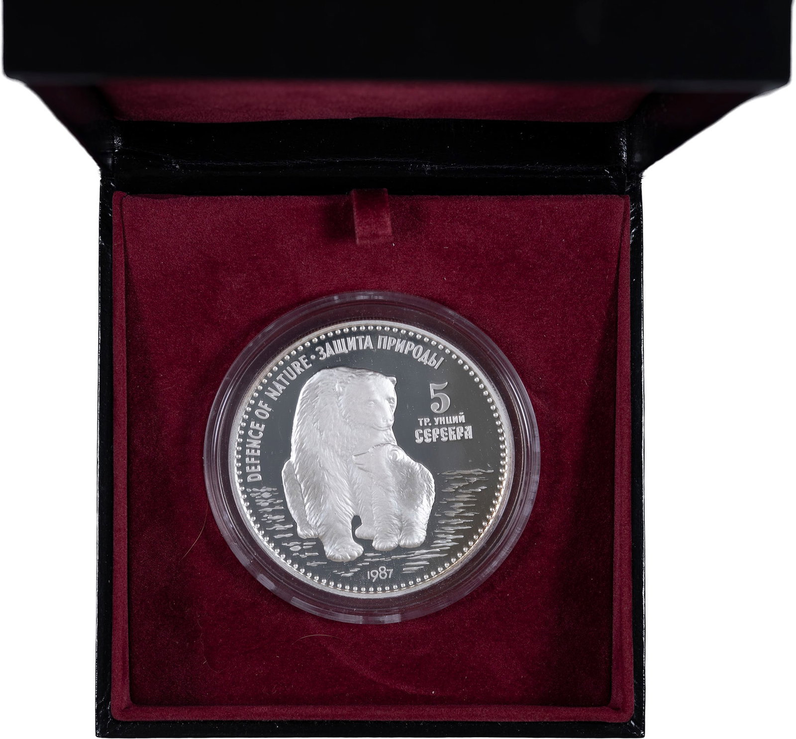 Russia. 1987 Proof 5 Ounce Silver (1 of 2)