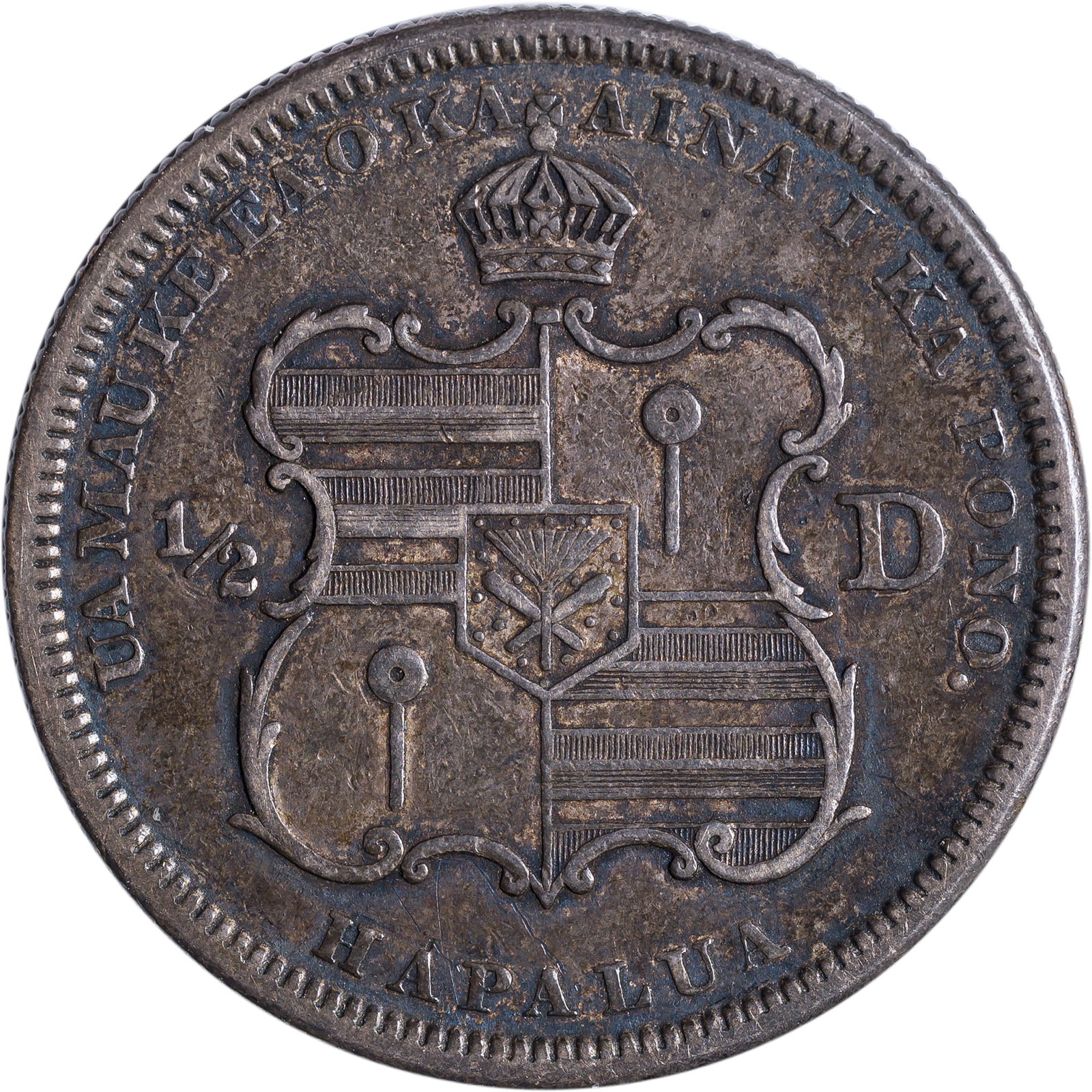 Hawaii. EF-40+ 1883 Half Dollar - 2