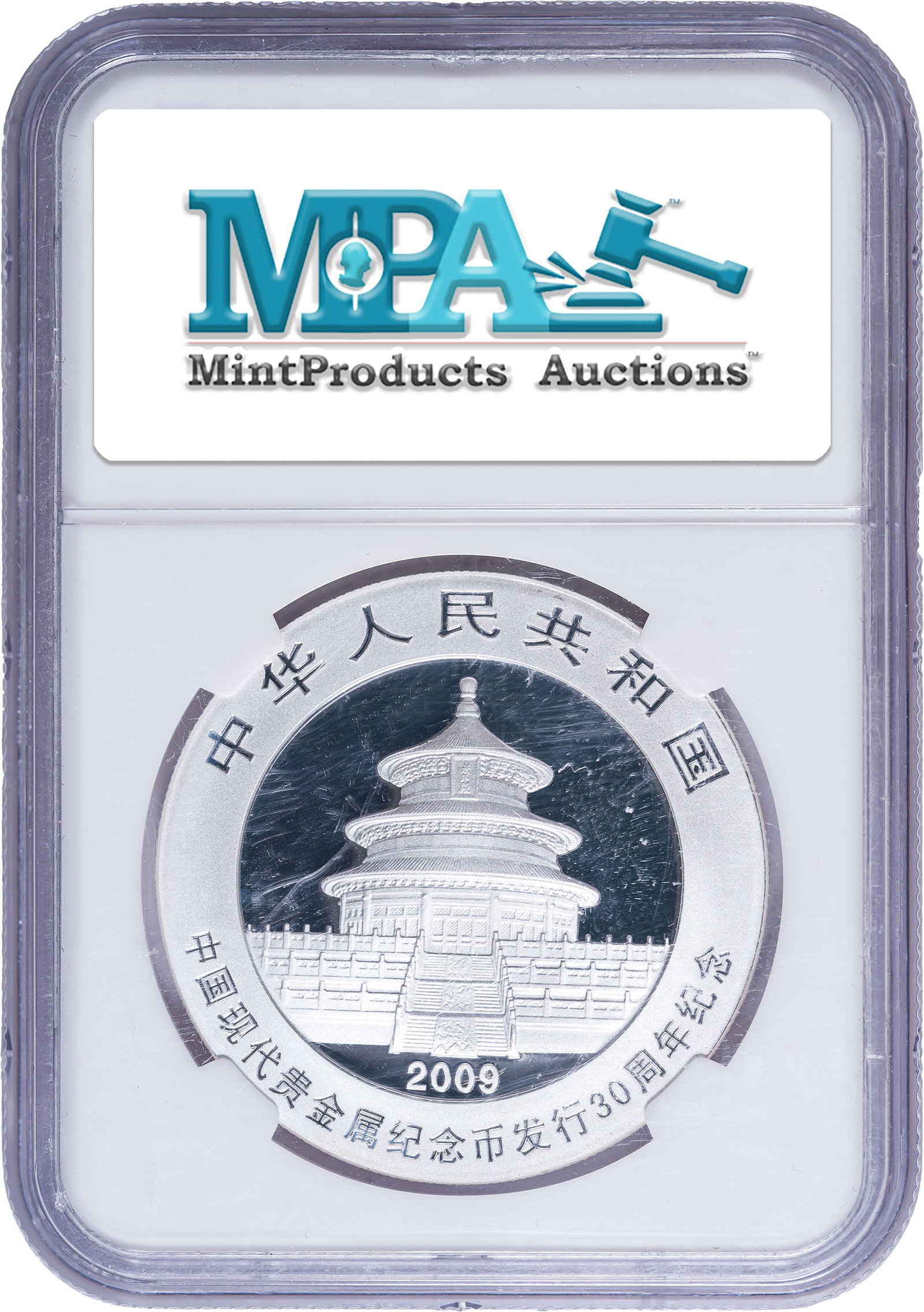 China. NGC MS-69 2009 Silver 10 Yuan Panda - 2