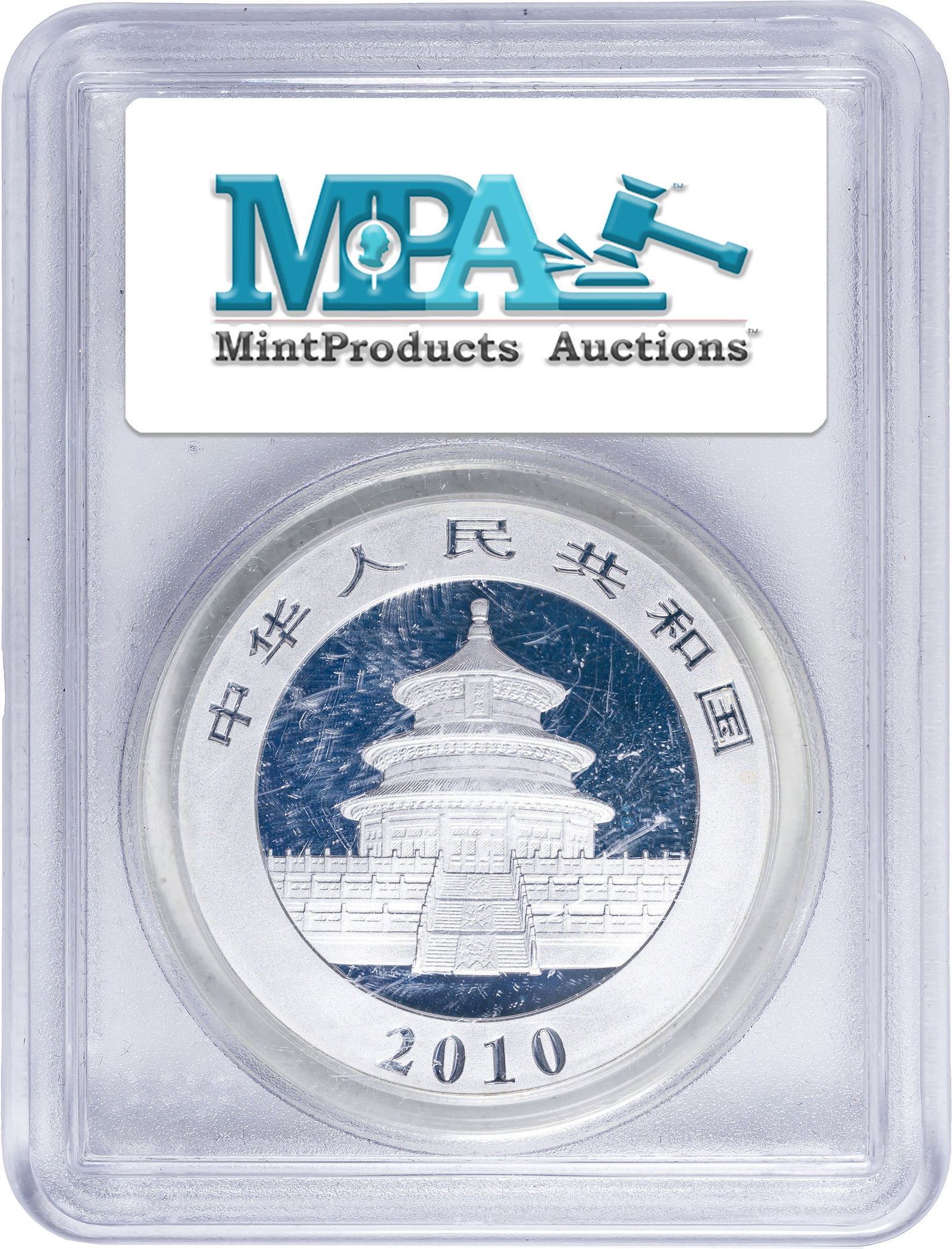 China. PCGS MS-70 2010 Silver 10 Yuan Panda - 2