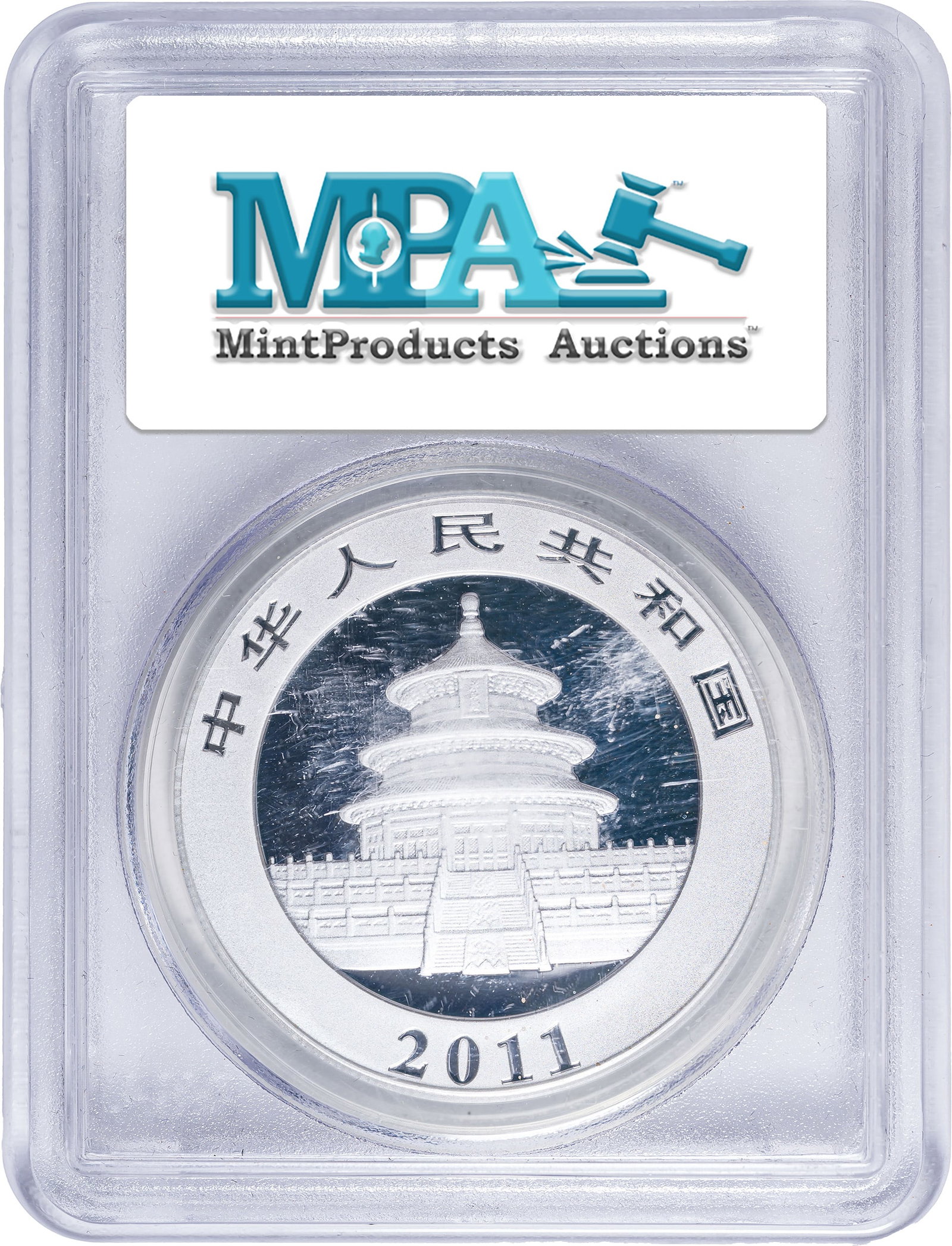 China. PCGS MS-70 2011 Silver 10 Yuan Panda - 2