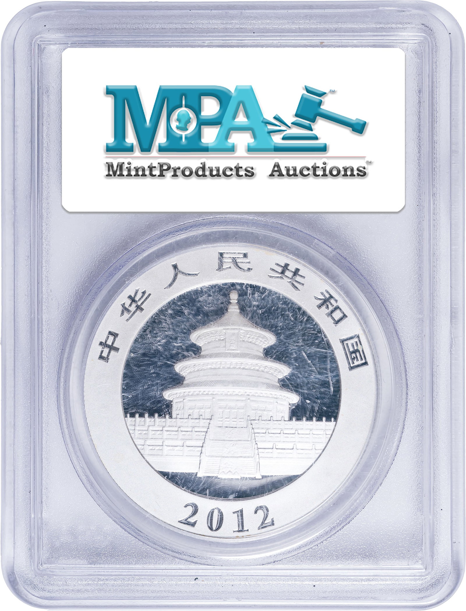 China. PCGS MS-70 2012 Silver 10 Yuan Panda - 2