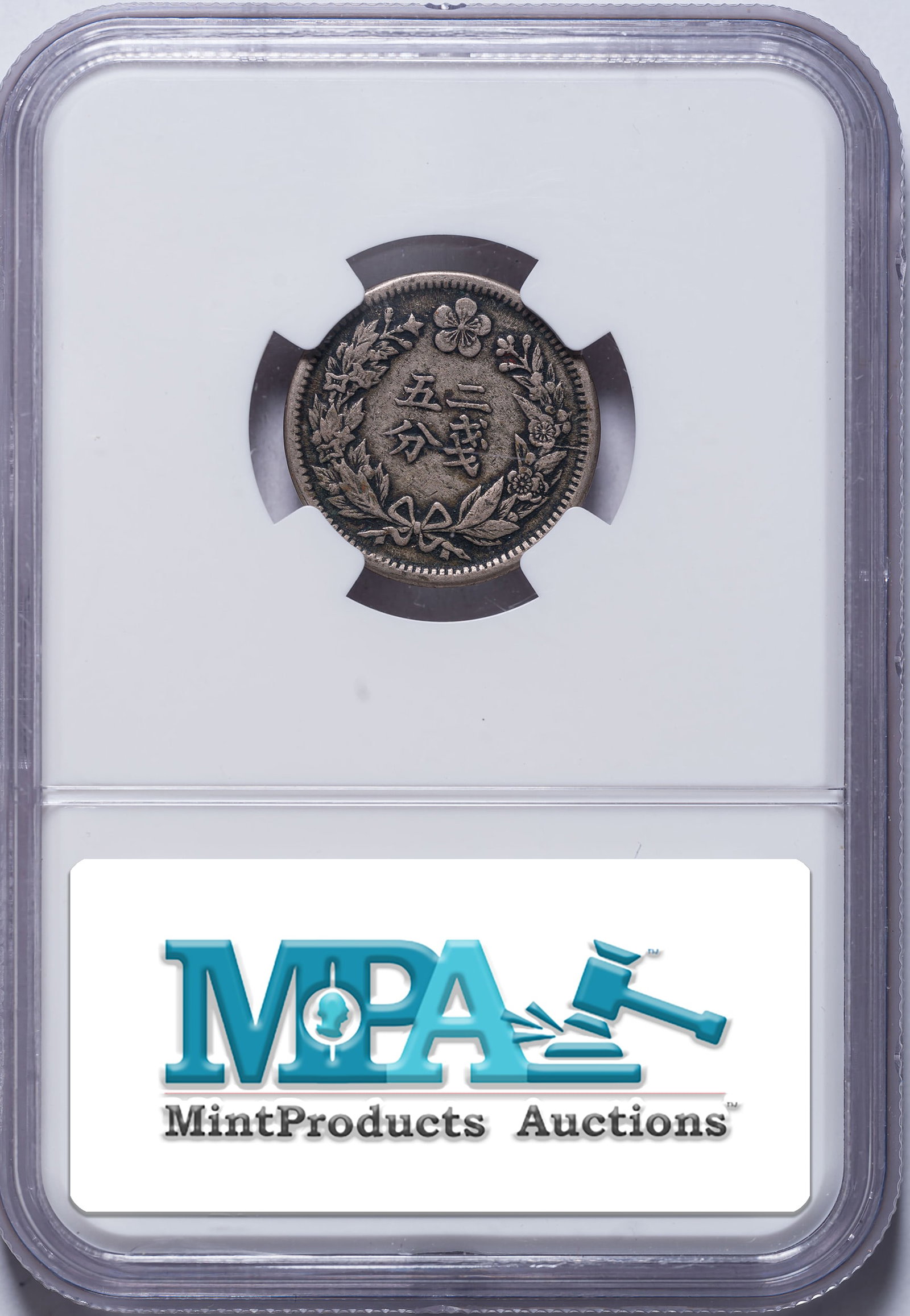 Korea. NGC VF-35 1898 1/4 Yang - 2