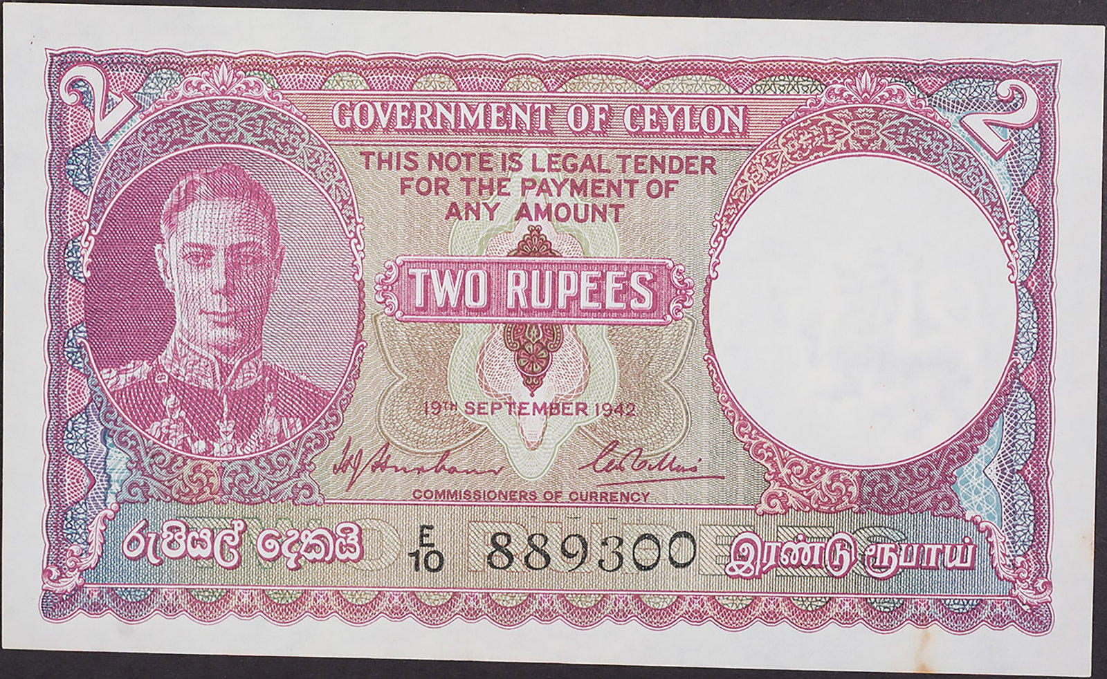 Ceylon. CU 1942 2 Rupees: P#35a. Shows a small toning spot at the lower right, otherwise choice. Seldom seen so nice.