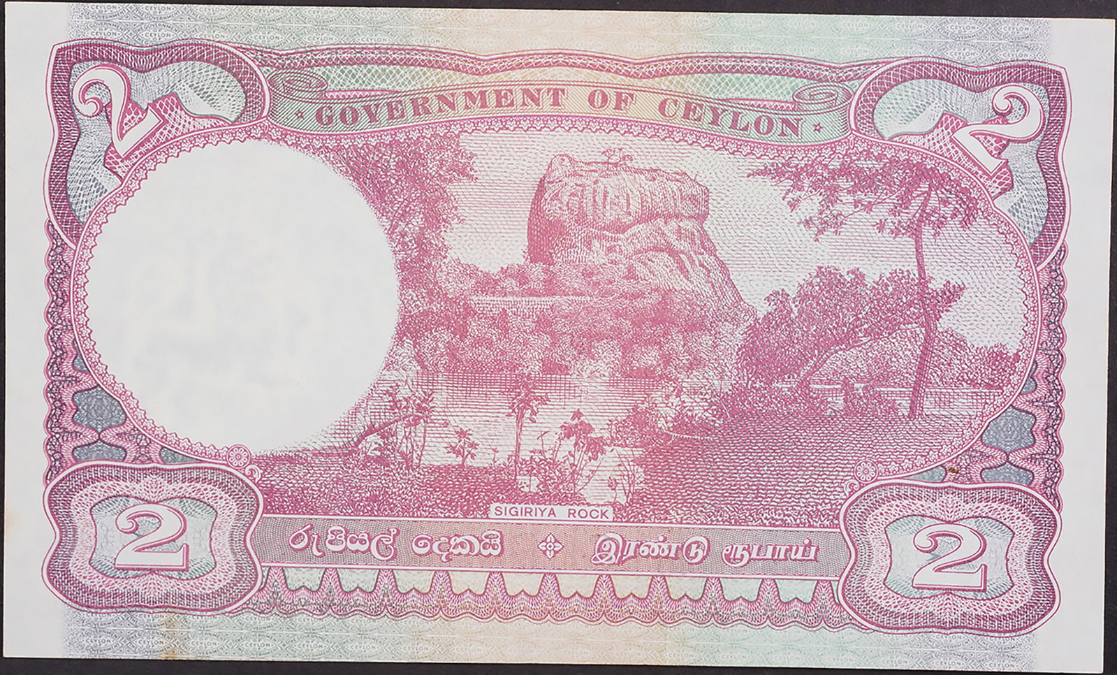 Ceylon. CU 1942 2 Rupees - 2