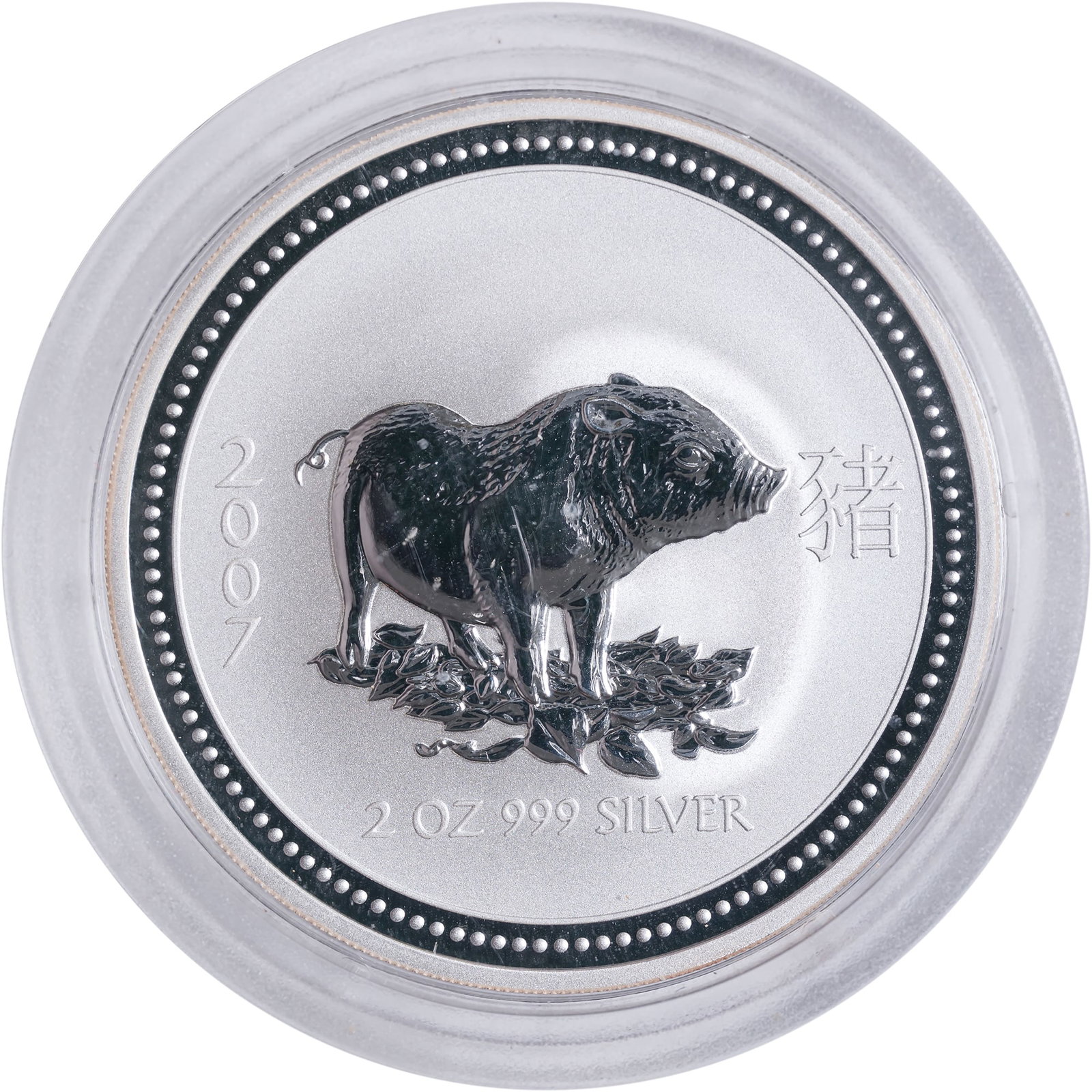 Australia. Gem 2007 Year Of The Pig 2 Oz Silver: Comes housed in its original capsule.