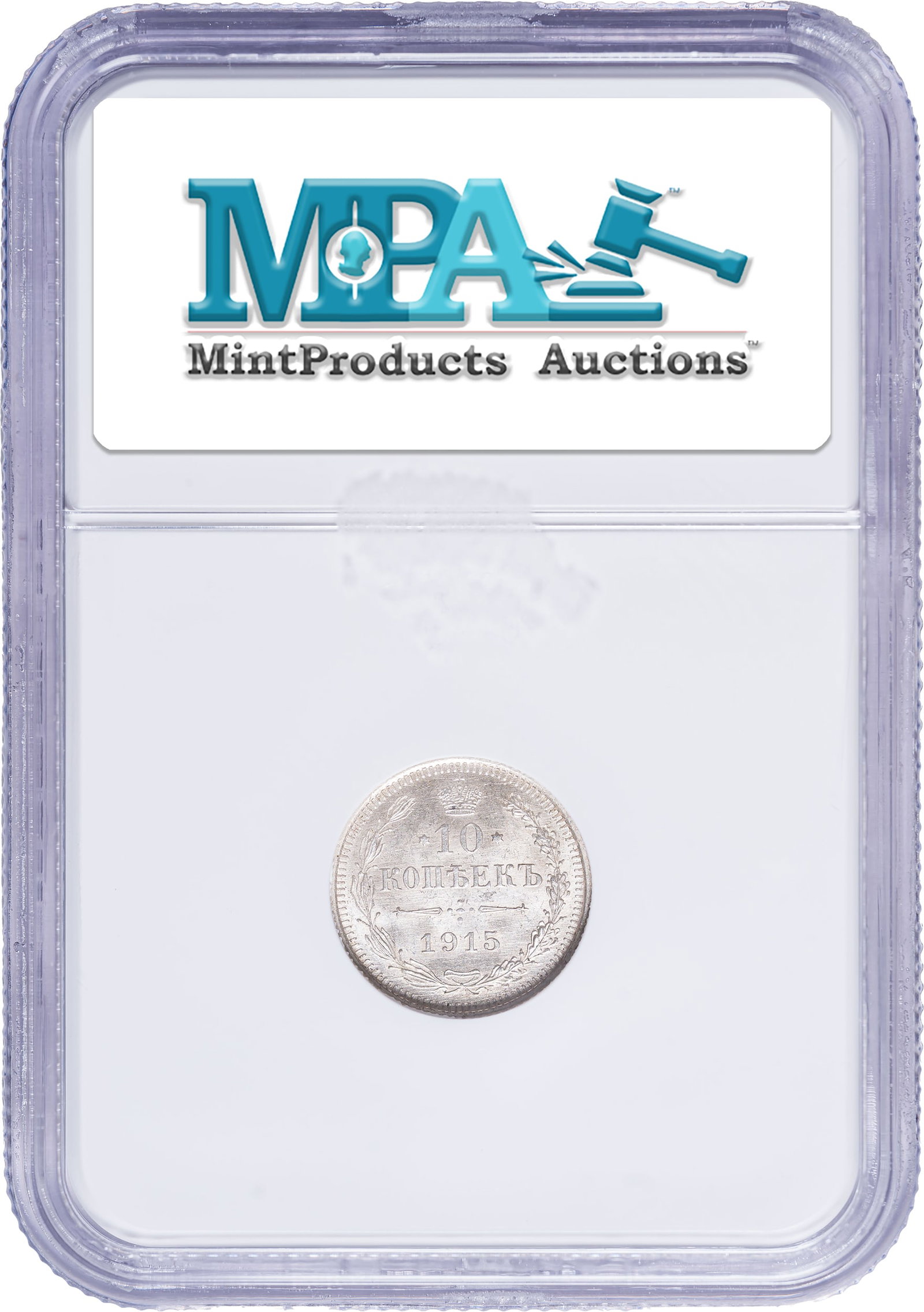 Russia. NGC MS-66 1915 Silver 10 Kopeks - 2