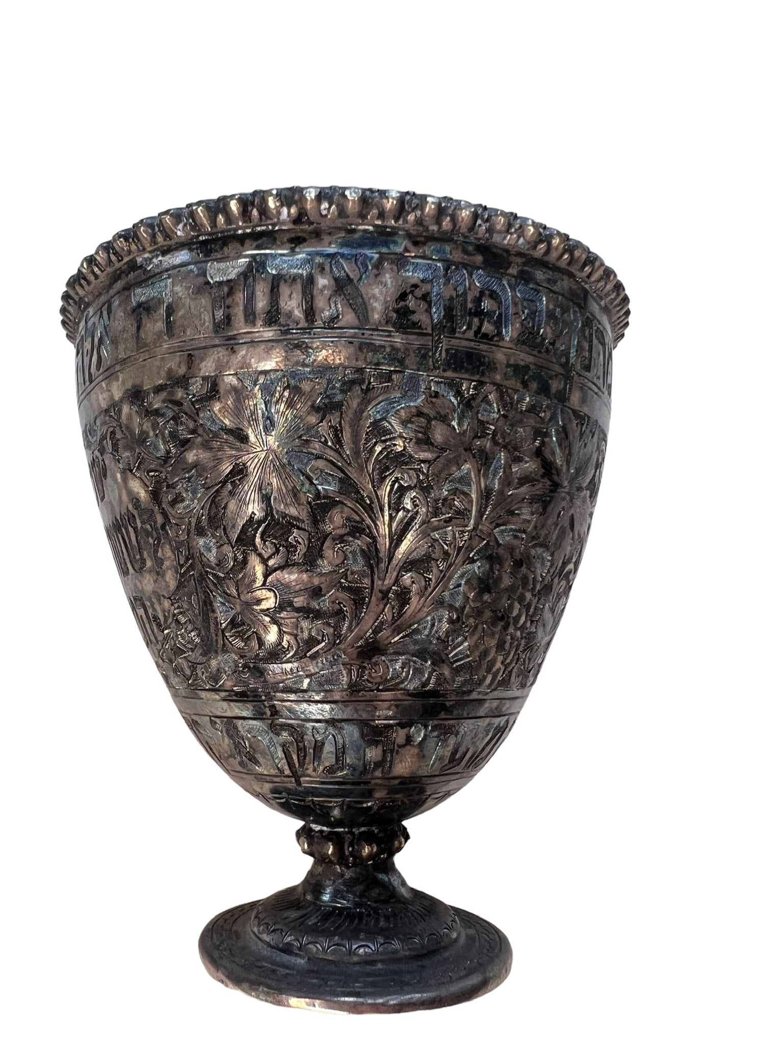 Small Metal Israeli Cup: Small metal Israeli Cup. Cup is 3.25 inches tall X 3.5 inches wide. Has Hebrew markings along the top and sides. Client 10015 ****** Please review all photos for further information & description. All