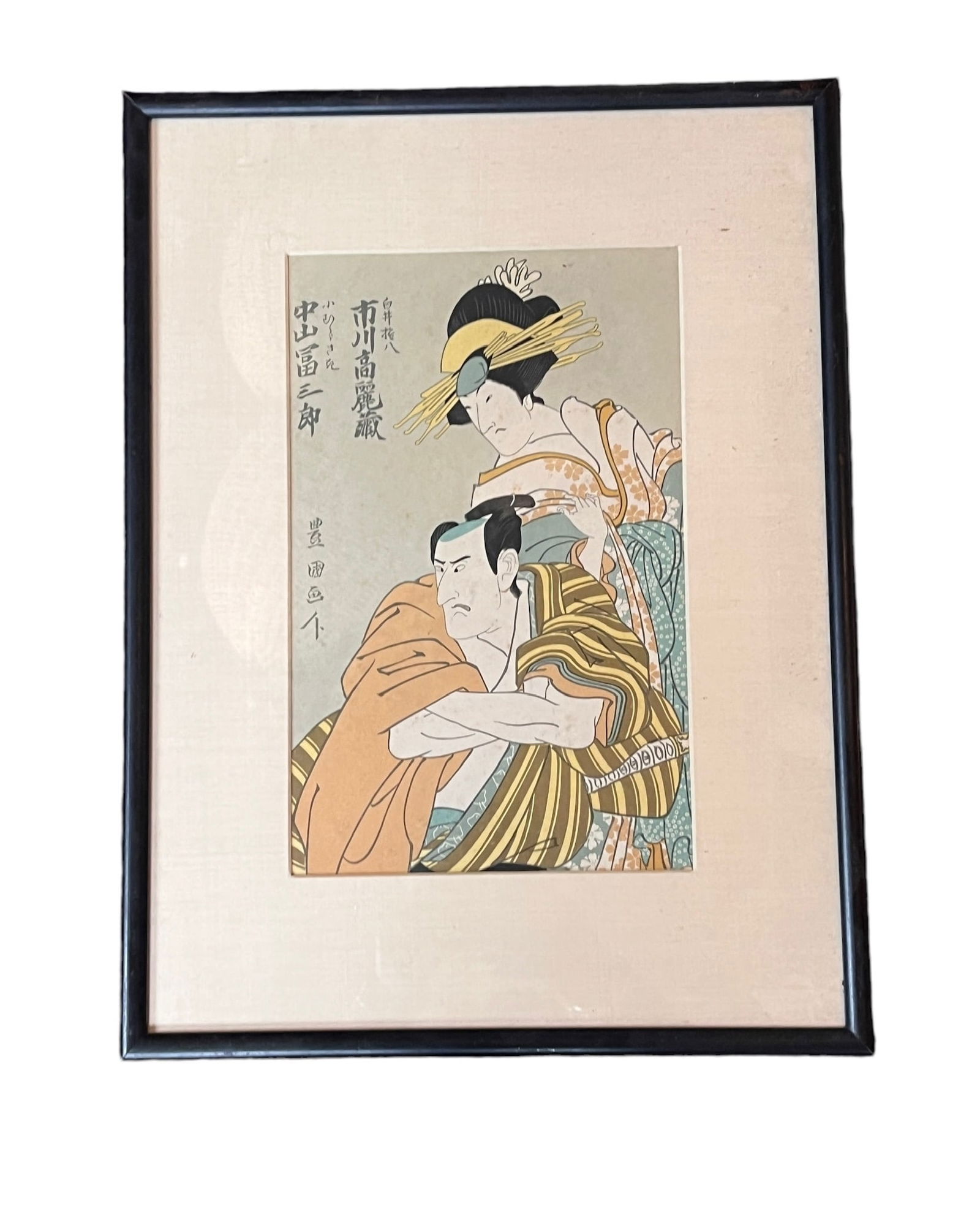 Utagawa Kunisada (Utagawa Toyokuni III) E19th Cent L20th Cent Japanese Woodblock Print (1 of 7)