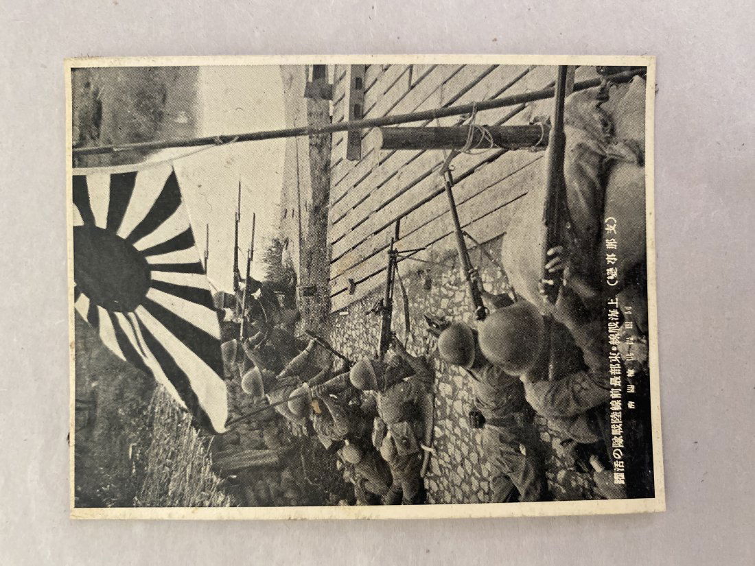 World War 2 Original Japanese Army Soldier Photo Cards (1 of 1)
