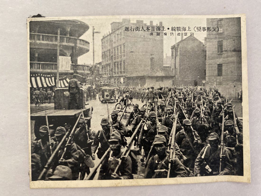 World War 2 Original Japanese Army Soldier Photo Cards (1 of 1)