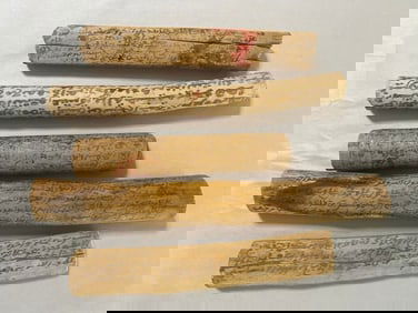 Antique Islam Ottoman Berber Arratem Wood Manuscripts contract (5)