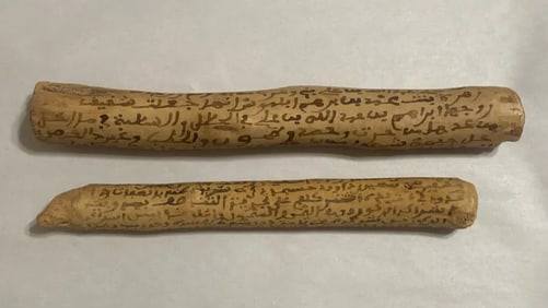 Antique Islam Ottoman Berber Arratem  Wood Manuscripts contract (2)