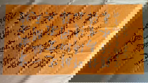 Fan Zeng Original Chinese Caligraphy Scroll