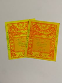 Grateful Dead 1987 Rochester Concert Fan Art Passes (2)