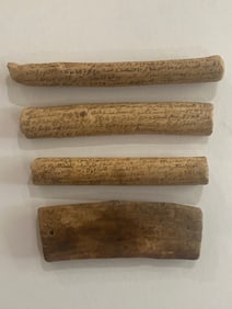 Antique Islam Ottoman Berber Arratem Manuscripts contract