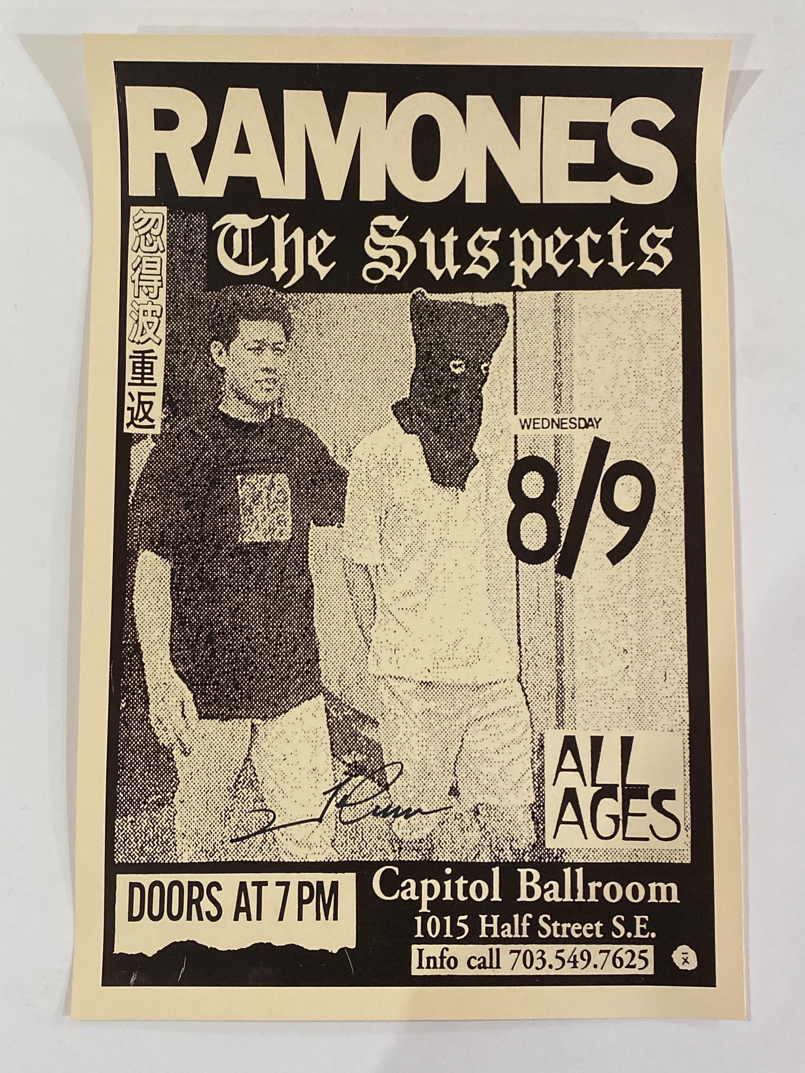 Joey Ramone Autographed Ramones Concert Poster (1 of 2)