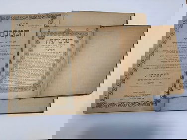 Antique Hebrew Prayer Books (2)