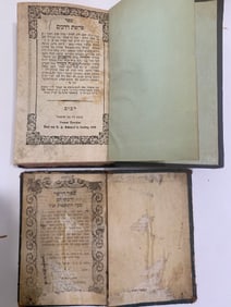 Antique Hebrew Prayer Books (2)