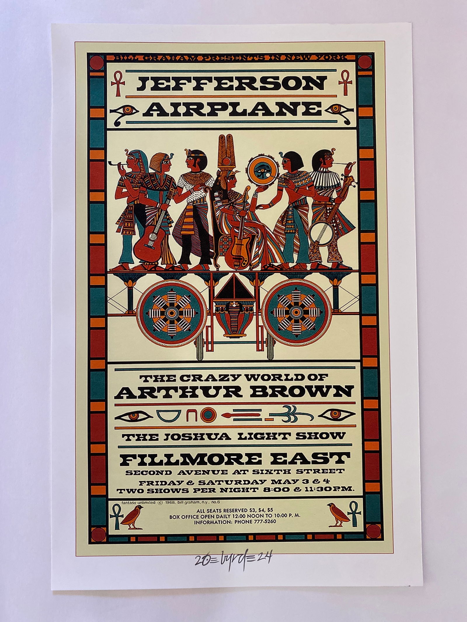 Jefferson Airplane David Byrd Artist Proof Concert Poster (1 of 1)