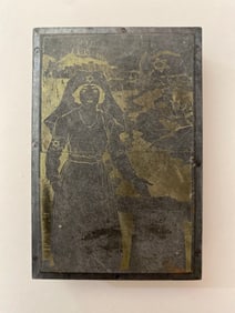 1918 Jewish Magen Adom Recruitment Poster Printing Block