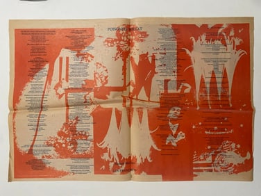 Michael McClure Original Poetry Poster