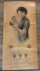1930's Chinese Advertising Poster