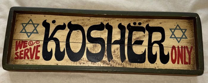 Antique Kosher Deli Sign