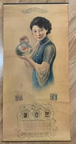 Antique 1930's Chinese Shu Do Advertising Poster
