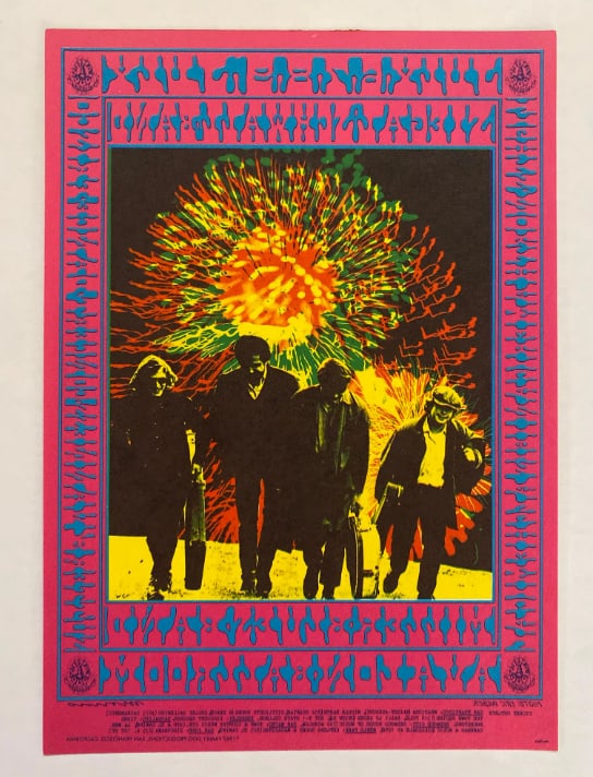 Steve Miller 1967 Family Dog Concert Poster (1 of 2)