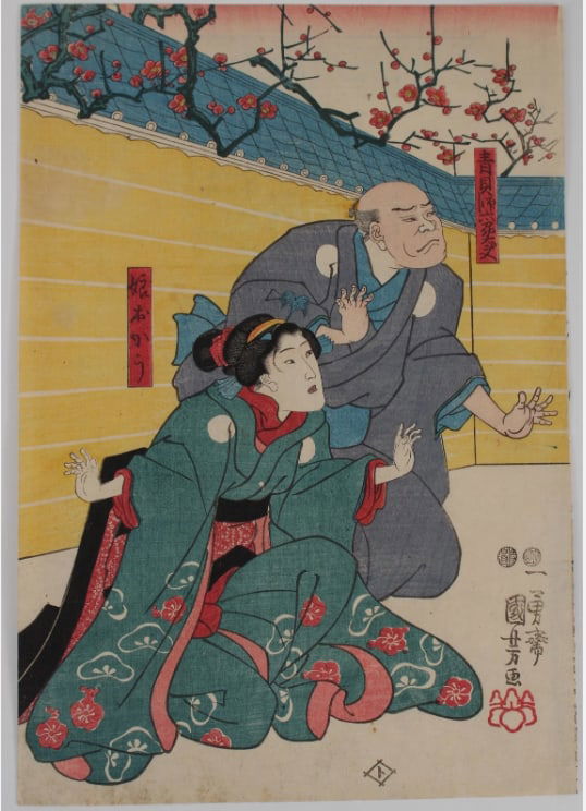 19th Century Utagawa Kuniyoshi Japanese Woodblock Print: Onoe Kikujirô II as nurse Masaoka and Wonkichi as Tsuruchiyo (child)Center sheet: Ichikawa Danjûrô VIII as Yashio stabbing young Saizarô or Saizorô as SenmatsuDate: 3rd month of 1849Censor seals: