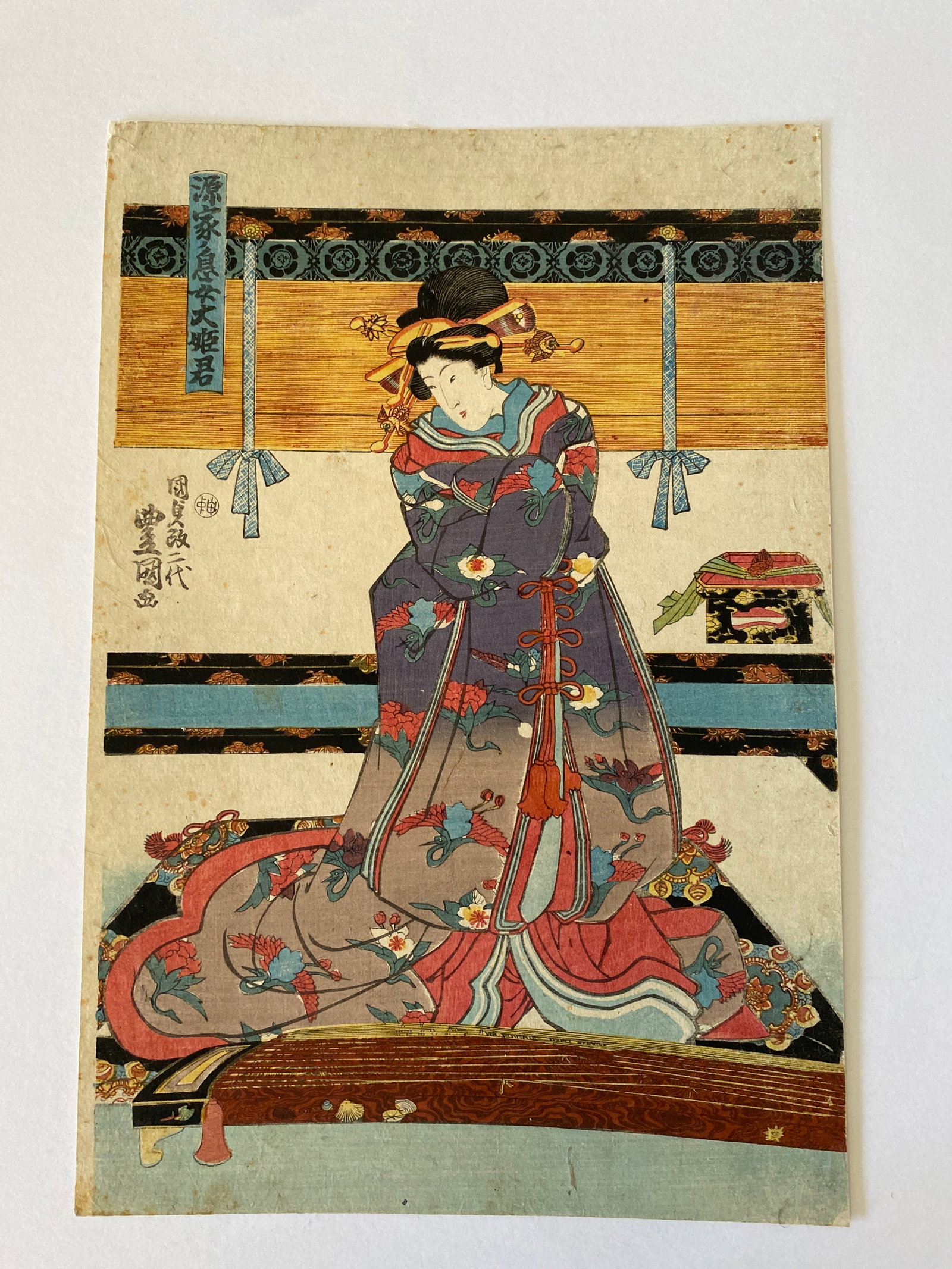 Utagawa Kunisada 1844 Japanese Woodblock Print: 9.75x14.75