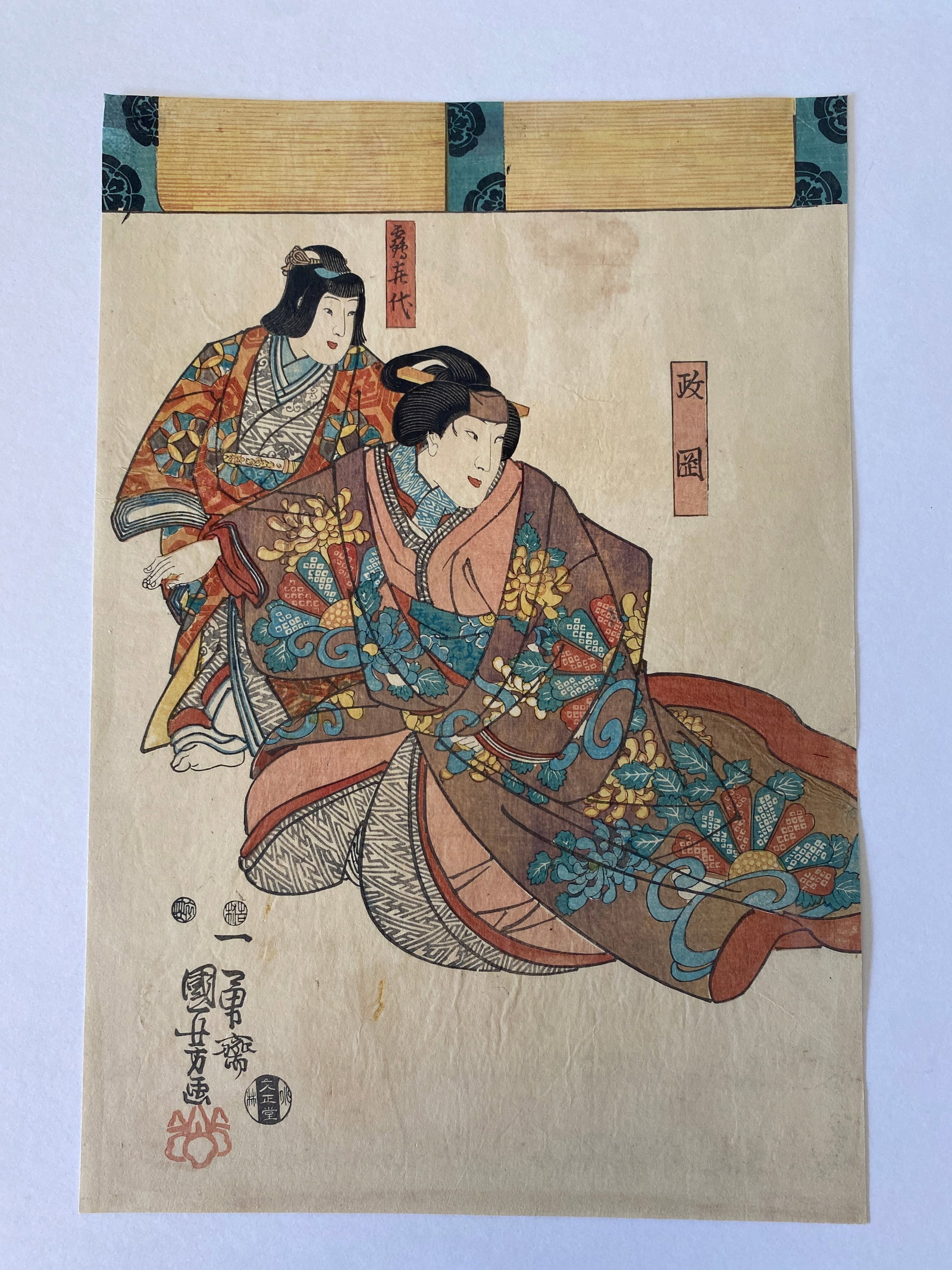 19th Century Utagawa Kuniyoshi Japanese Woodblock Print: 9.75x14.5