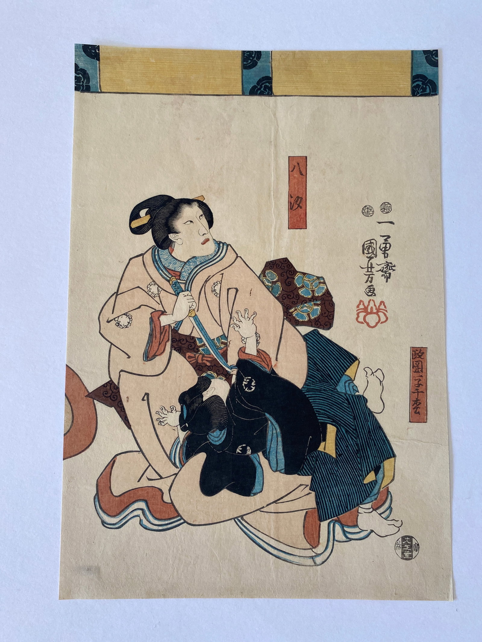 19th Century Utagawa Kuniyoshi Japanese Woodblock Print: measures 9.75x14.5