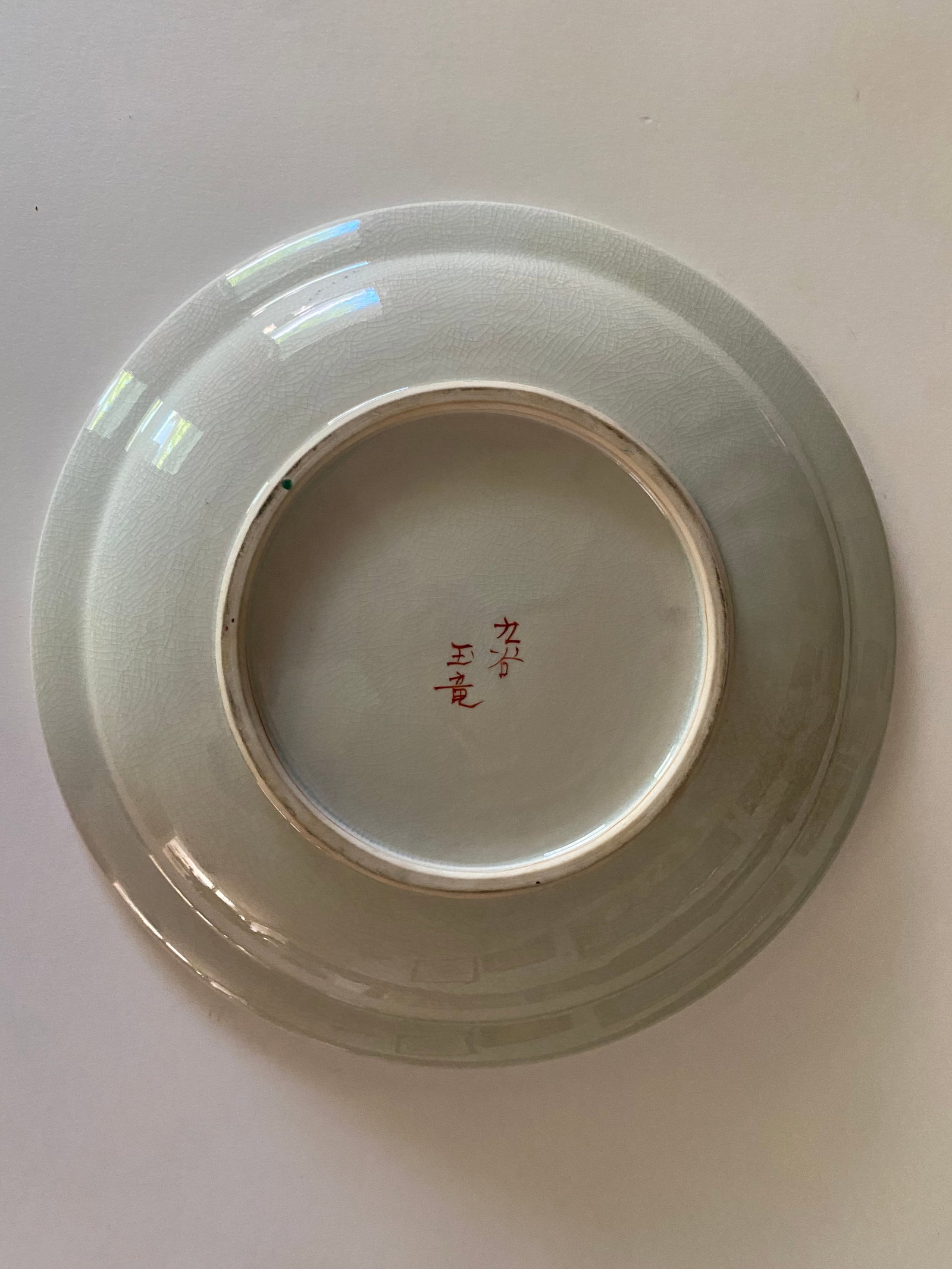 Antique Asian Chinese Famille Rose Painted Scholar Plate - 2