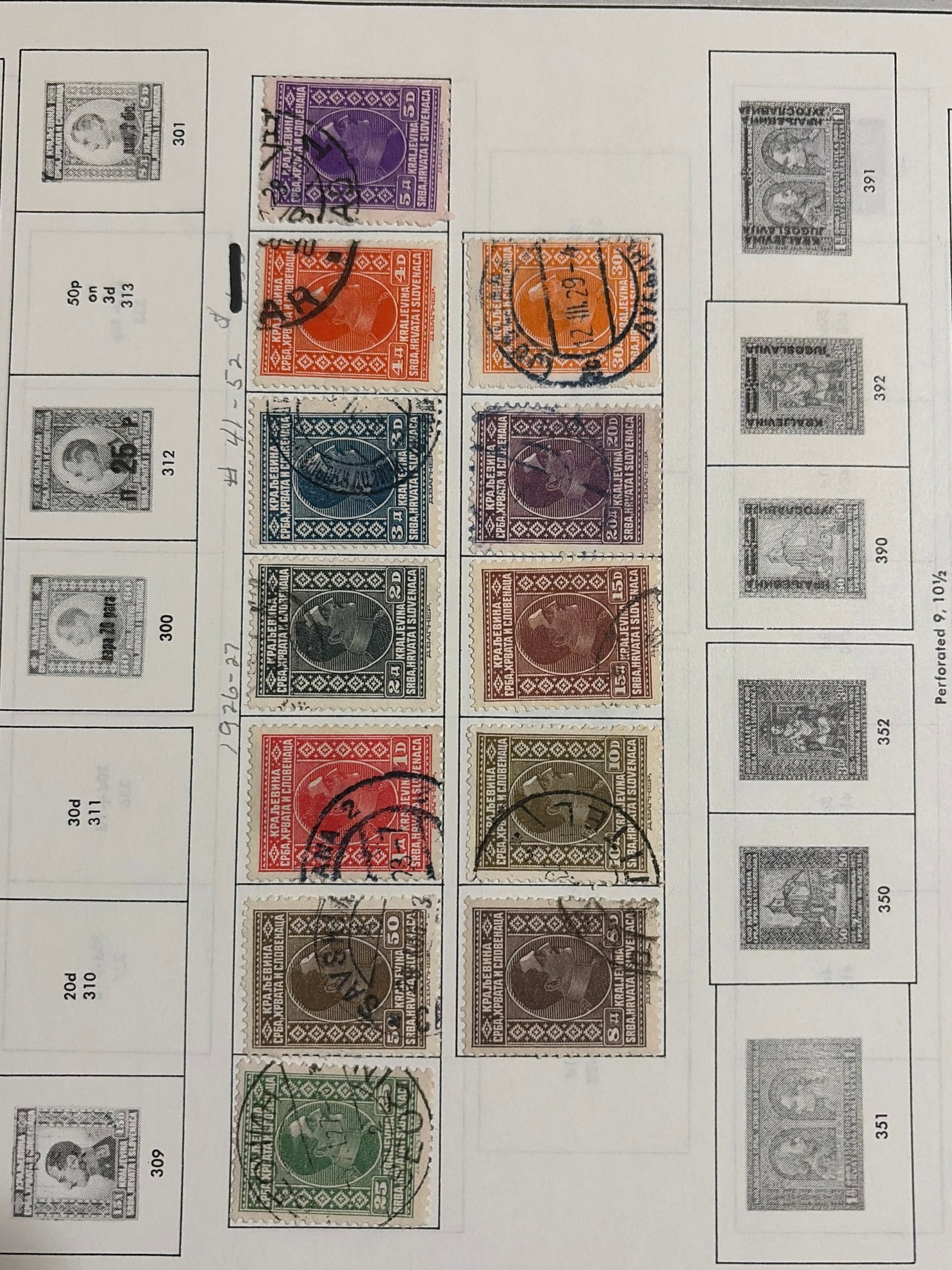 1926-1927 Yugoslavia King Alexander I Used Stamp Group: Group of 12 Yugoslavia definitive stamps featuring King Alexander I in profile within ornate geometric frames. The assortment includes values from 25 para through 30 dinars in green, brown, red, blue,