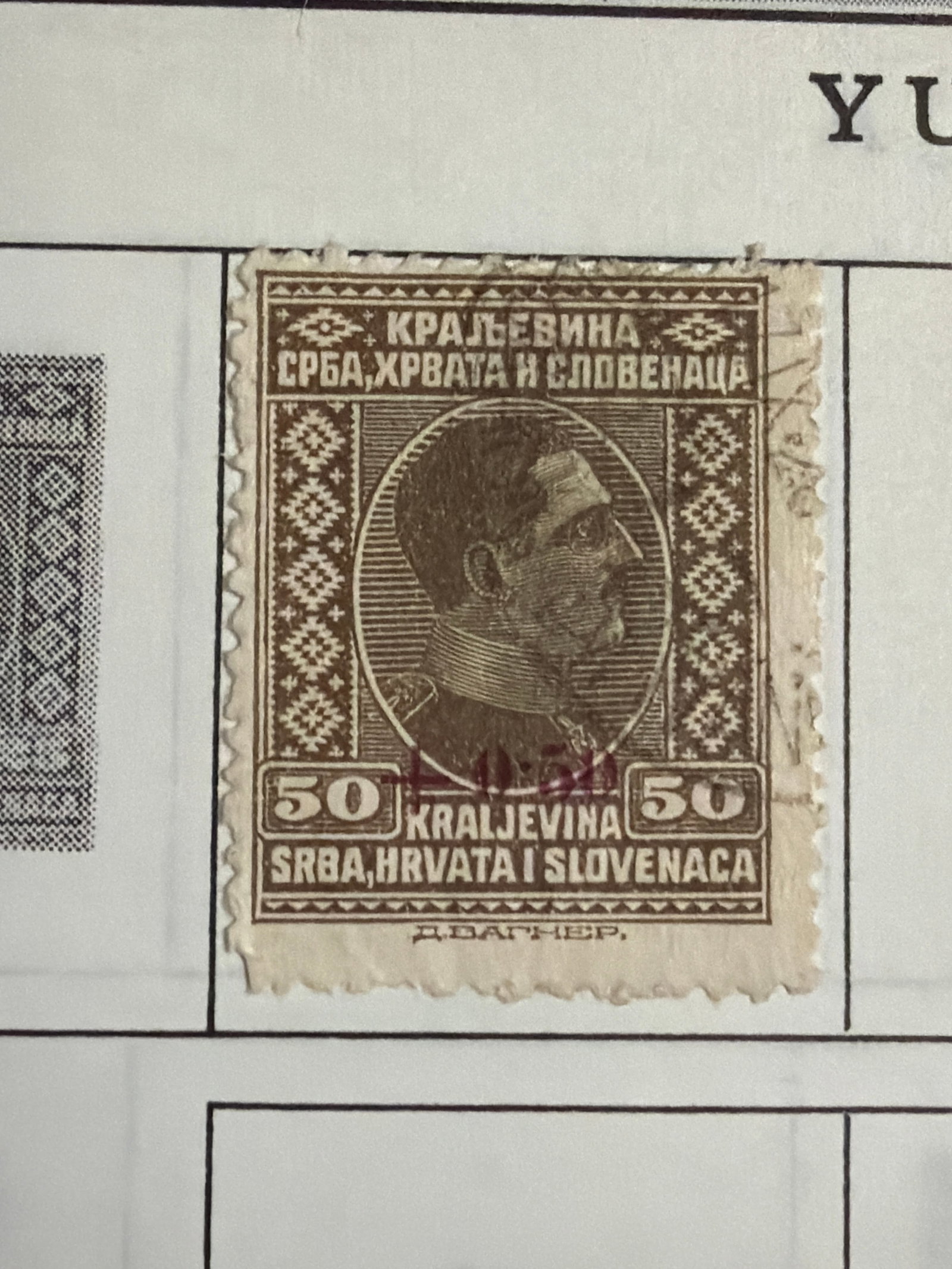 1920s Yugoslavia King Alexander Portrait Surcharged Stamp: Single brown Yugoslavia stamp featuring King Alexander in profile within an ornate frame and bearing a red surcharge or overprint. A visible postal cancellation is present. The stamp is not mounted or