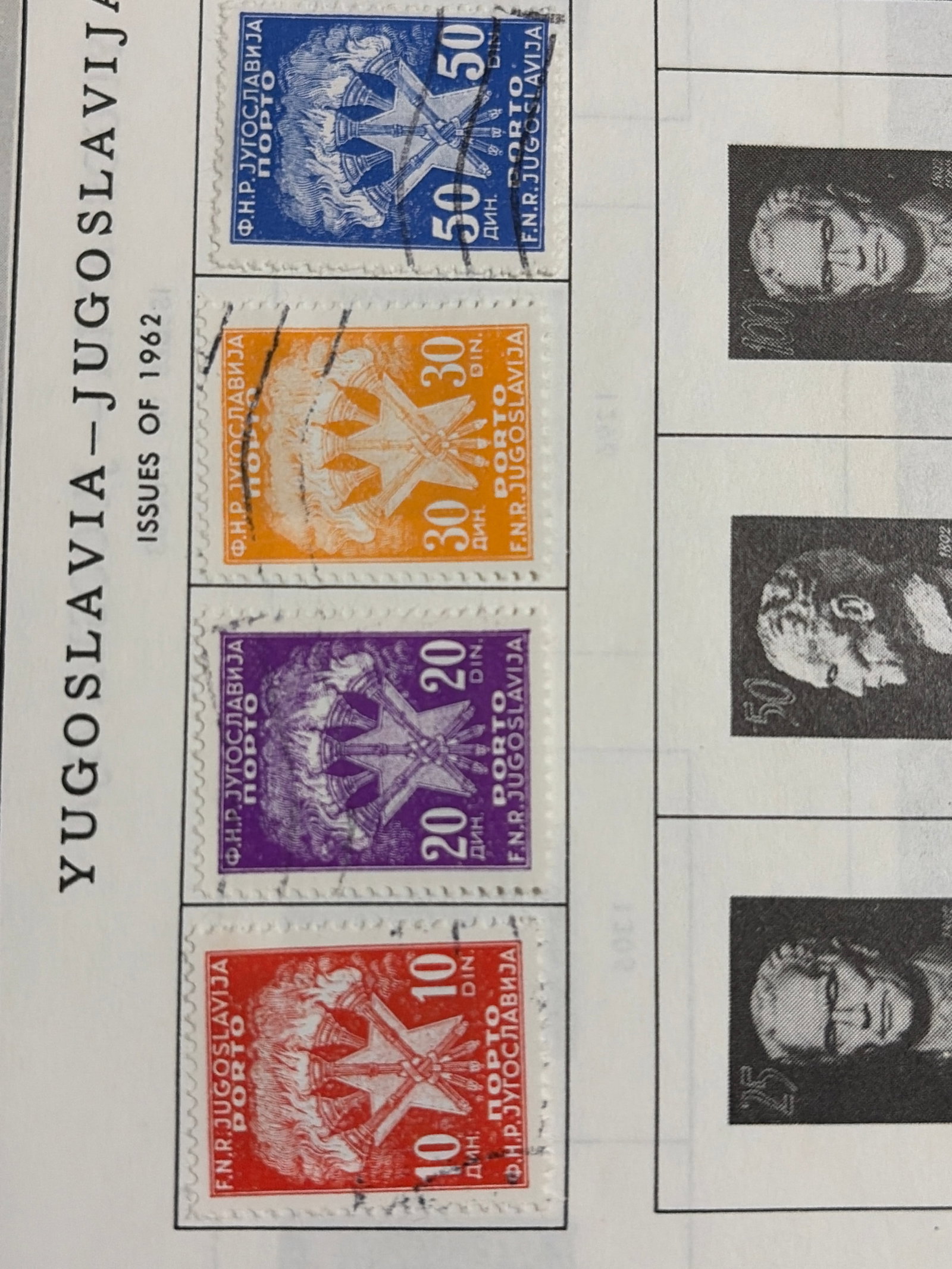 1962 Yugoslavia Youth Labor and Reconstruction Four-Stamp Set (1 of 1)