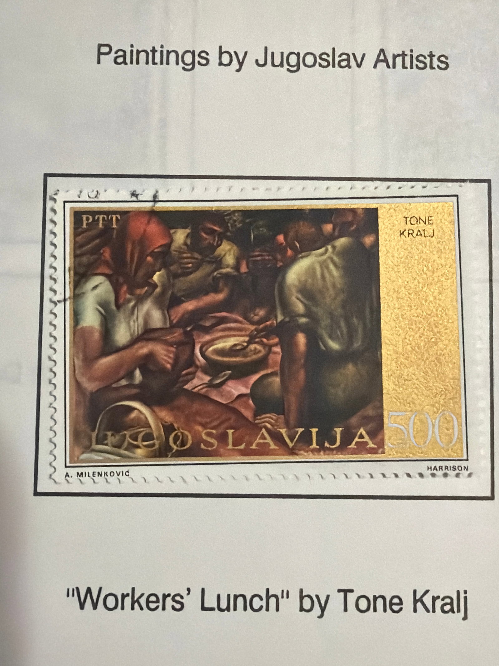 Yugoslavia Toza Kralj Painting 500-Dinar Art Stamp: Single Yugoslavia 500-dinar art stamp reproducing a painting by noted Slovenian artist Toza Kralj. The full-color design depicts a crowded interior scene with seated and standing figures. The stamp is
