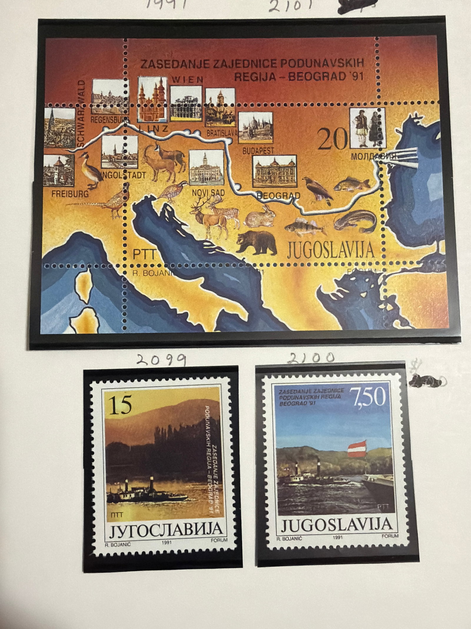1991 Yugoslavia Danube Regions Conference Souvenir Sheet and Stamp Pair (1 of 1)