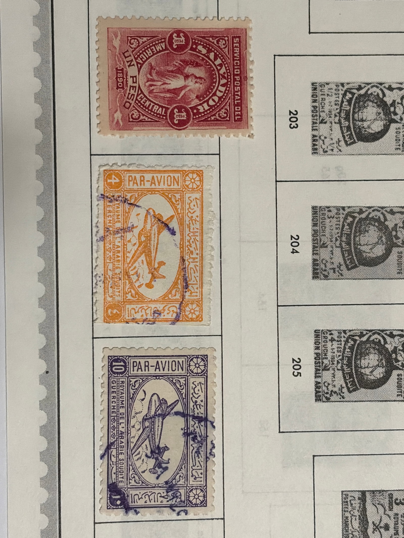 Vintage Middle Eastern Par Avion Airplane Airmail Stamp: Vintage orange Par Avion airmail stamp featuring a passenger airplane, Arabic inscriptions and a 3-denomination marking. The stamp has a prominent violet manuscript or postal cancellation across its f