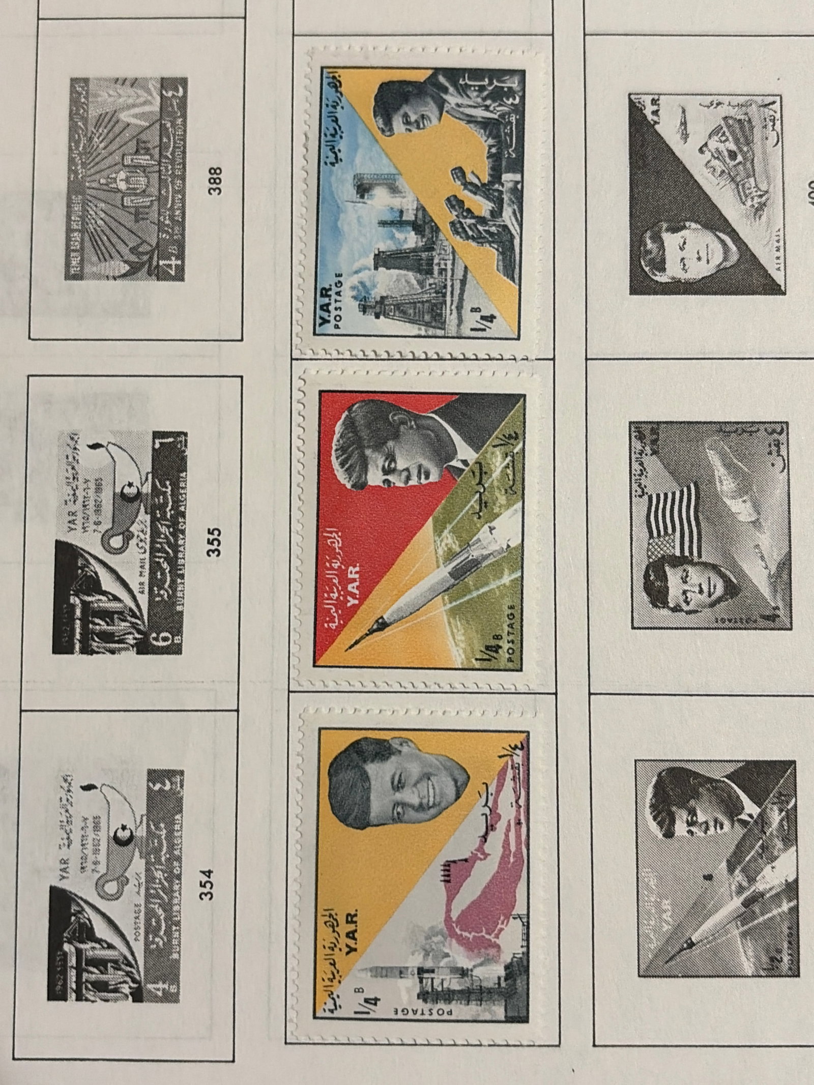Yemen Arab Republic John F. Kennedy Space Exploration Three-Stamp Group (1 of 1)