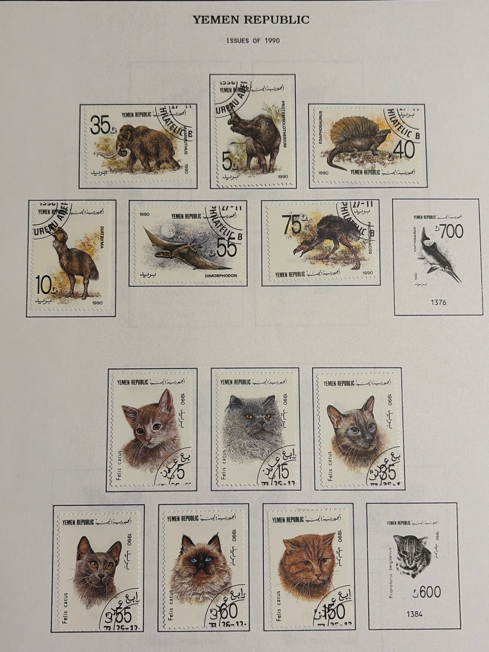 1990 Yemen Republic Wildlife and Domestic Cat Stamp Collection: Collection of 1990 Yemen Republic animal stamps featuring rhinoceroses, antelope, wild mammals and several breeds of domestic cats. Numerous stamps display circular postal cancellations; the grayscale